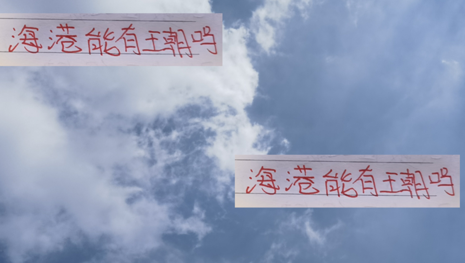 海港若三连冠：哈维尔能否成为王朝奠基人？
