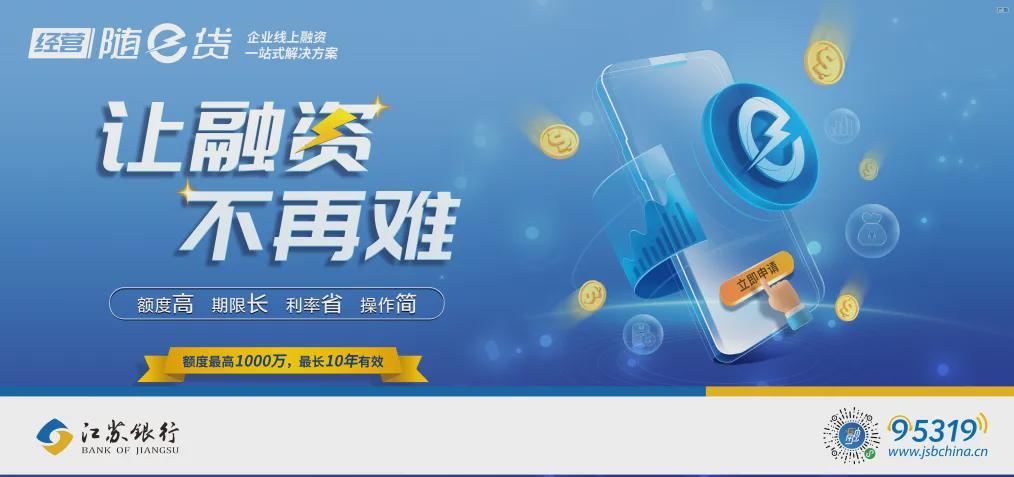 今晚徐州足球激战：徐州队与淮安队0:0握手言和