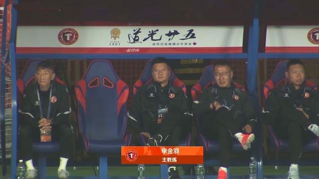 辽宁铁人0-0平定南赣联 三轮不胜仍领跑 冲超路遇硬仗