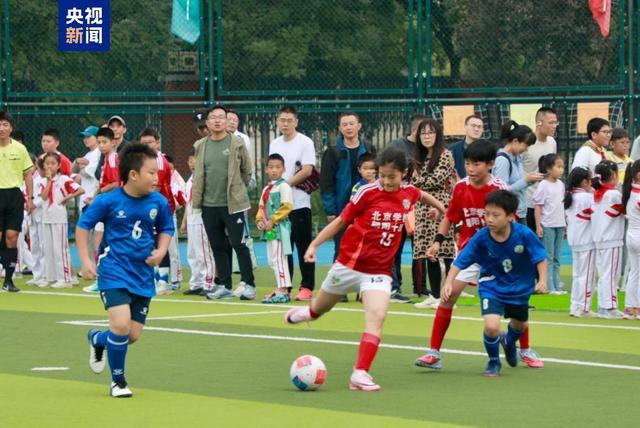北京启动校园足球主题月：班超联赛、科技融合与中超观赛