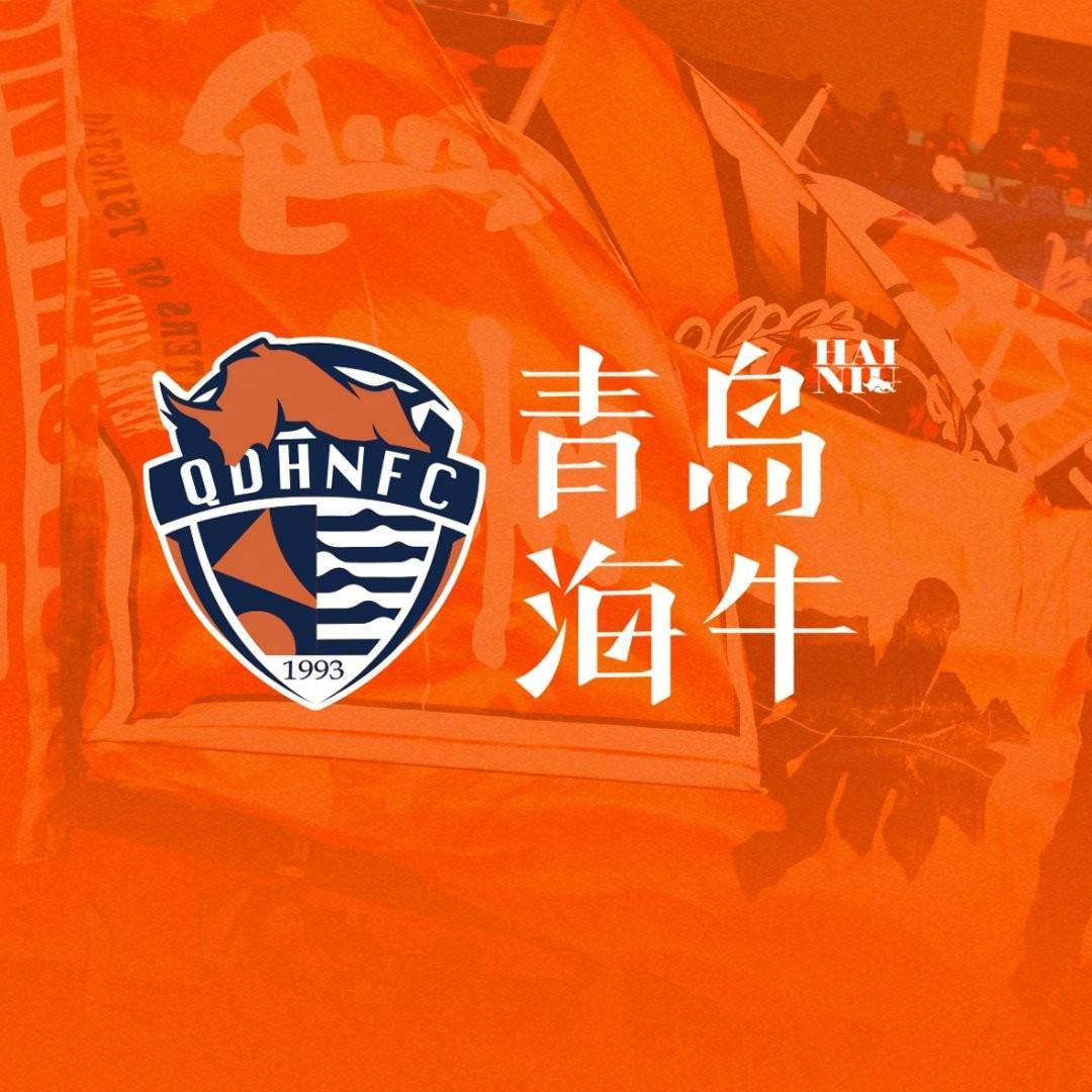 青岛海牛剩余五轮赛程：客战梅州生死局，再战海港国安