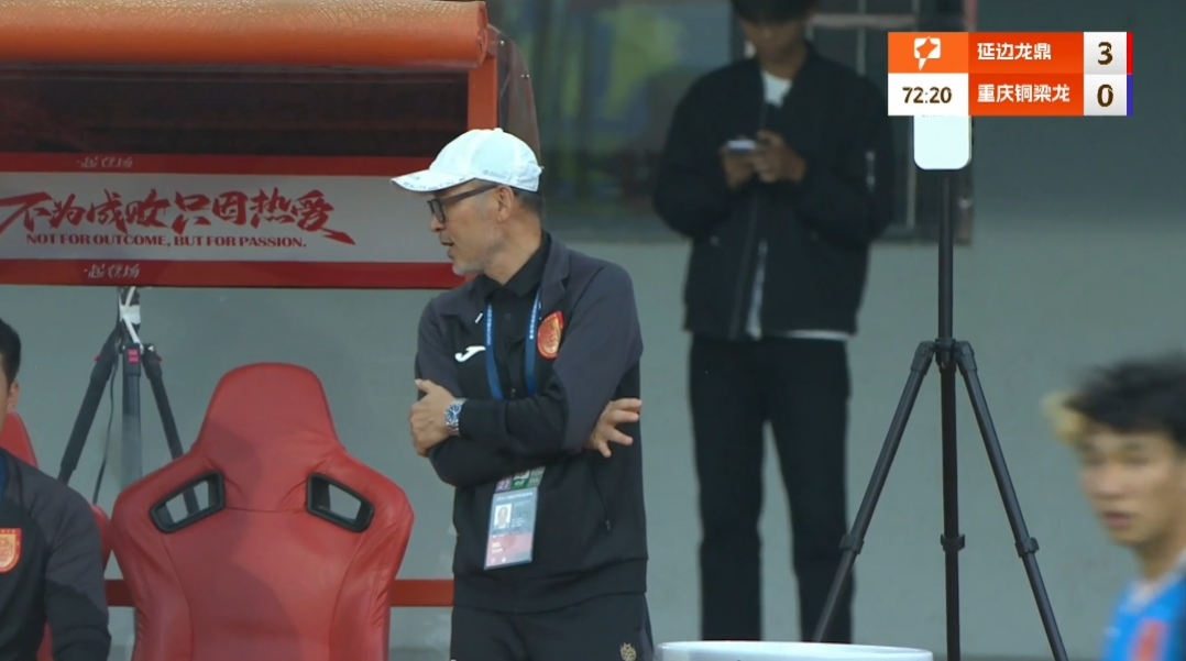 中甲爆冷！重庆铜梁龙0-3惨败，张外龙首秀遇滑铁卢