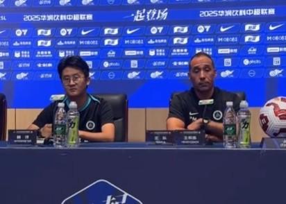 穆尼奥斯：中超关键战如决赛，深圳新鹏城全力争胜