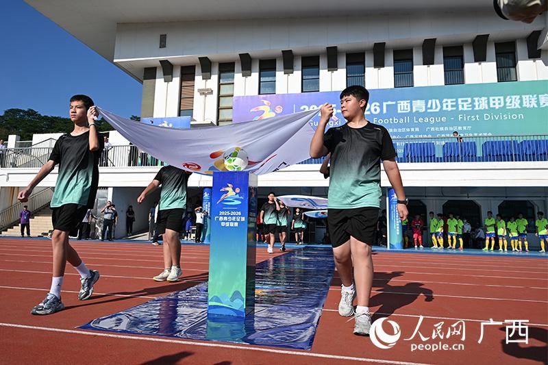 2025-2026广西青少年足球甲级联赛盛大启幕