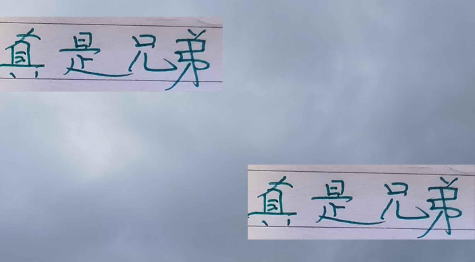 中超双雄：申花与北京国安的默契与挑战