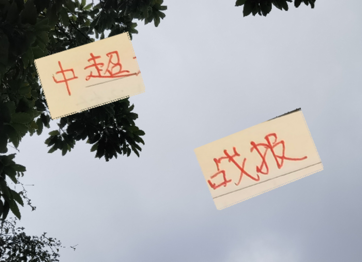 海港客场表现强劲，10月双客场能否延续辉煌？