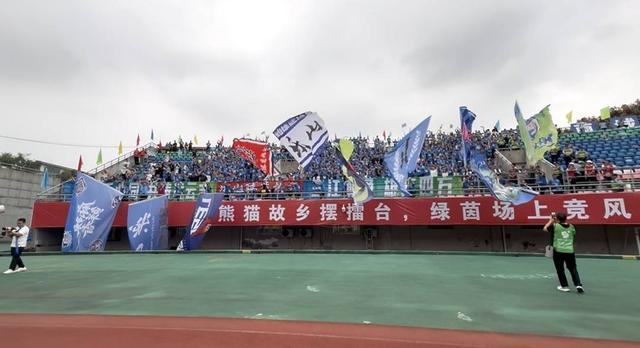 乐山球迷助威图