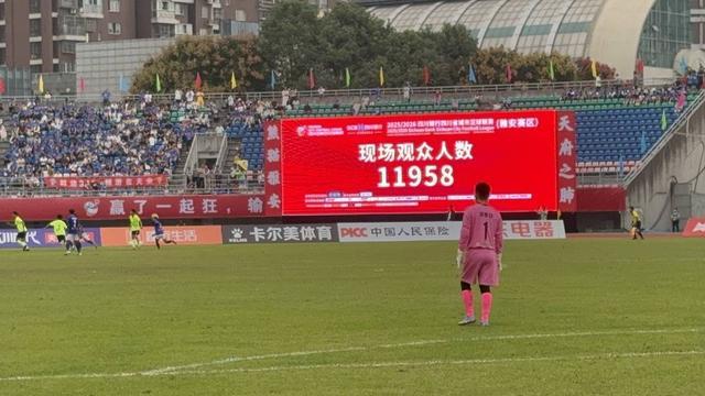 比赛现场观众图