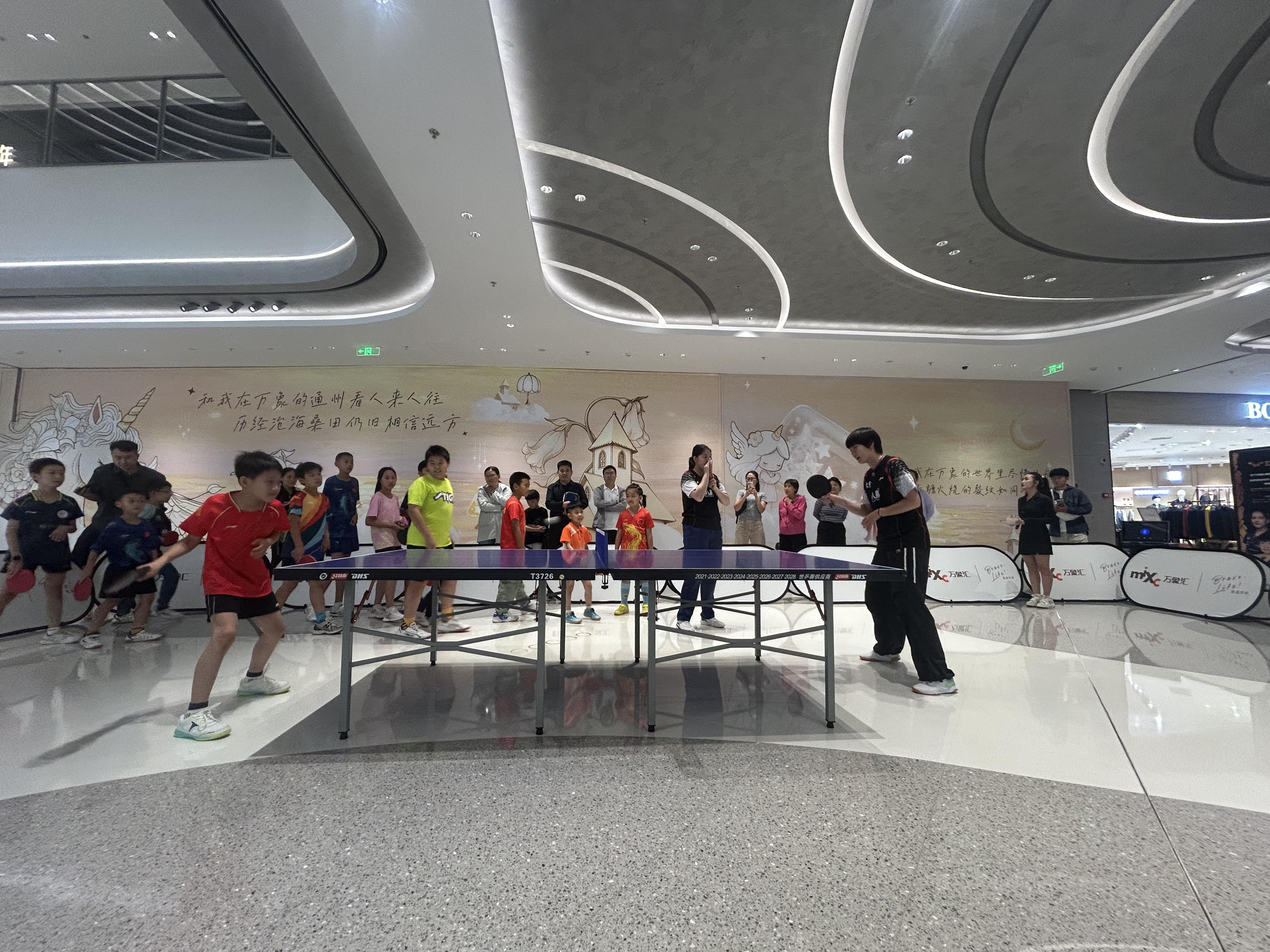 北京国庆开启‘乒乓黄金周’：商圈狂欢与赛事盛宴