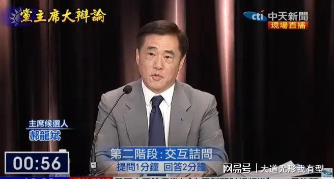 郝龙斌辩论会宣誓‘五不’立场，张亚中犀利反驳引热议