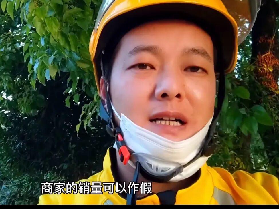 外卖小哥揭秘：你点的外卖，除了米饭可能都是假的！