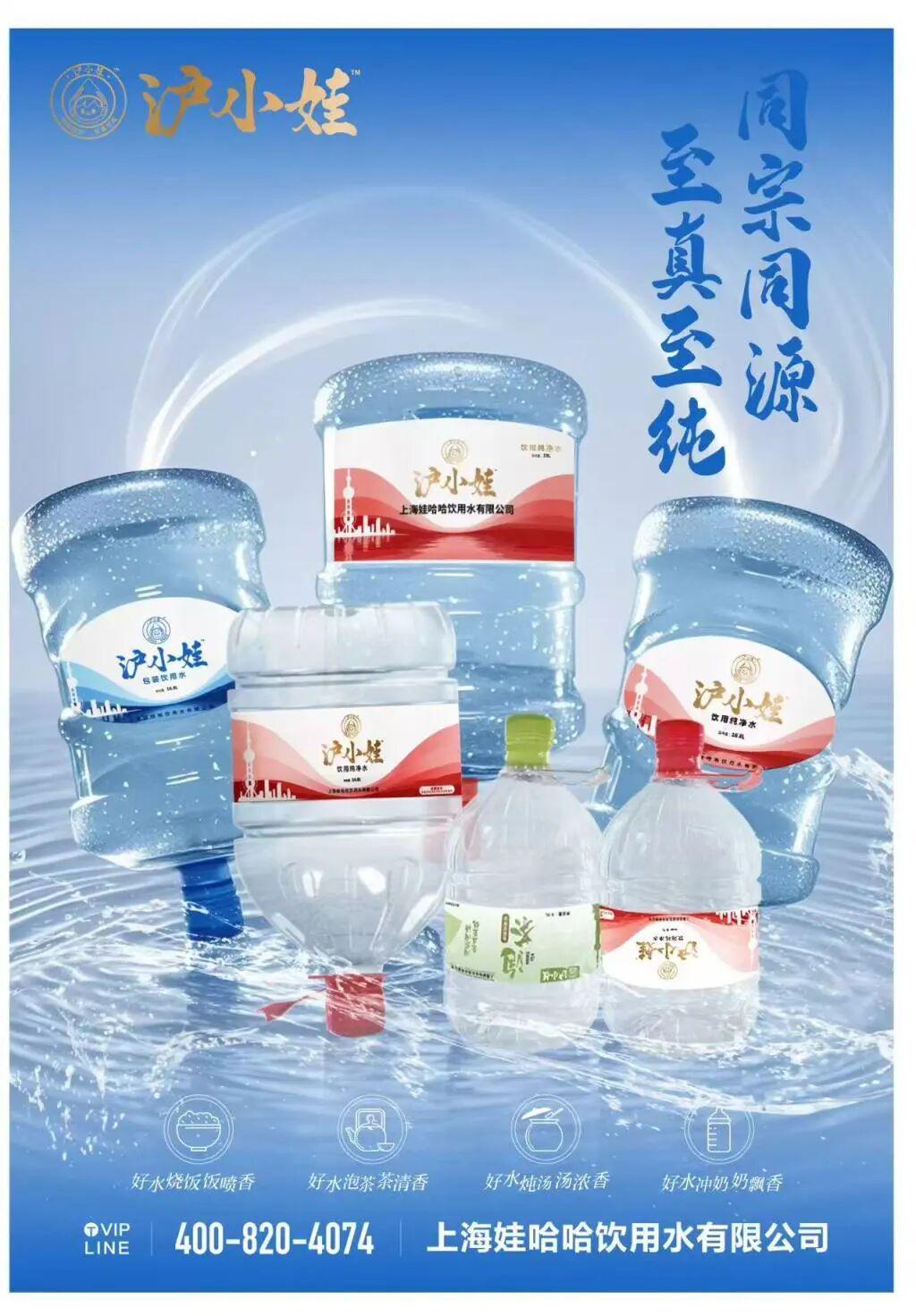 卖了20多年娃哈哈，突然改卖“沪小娃”，娃哈哈上海公司回应！董事长宗伟：联系不上宗馥莉！已有宏胜系公司准备用“娃小宗”