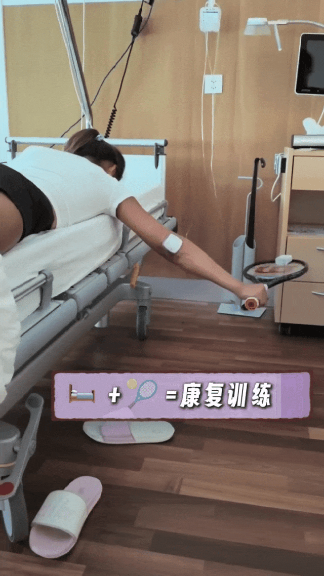 带着一点点痛，郑钦文重新站到想她的观众面前