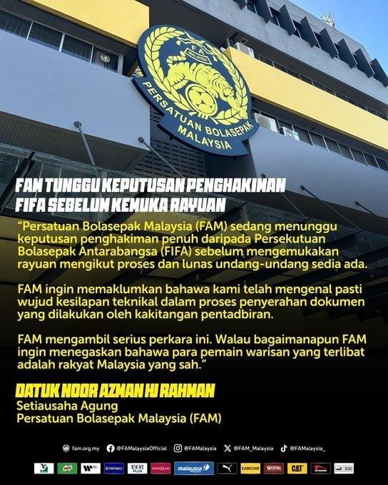 FIFA重罚！马来西亚足协因伪造文件归化球员遭禁赛