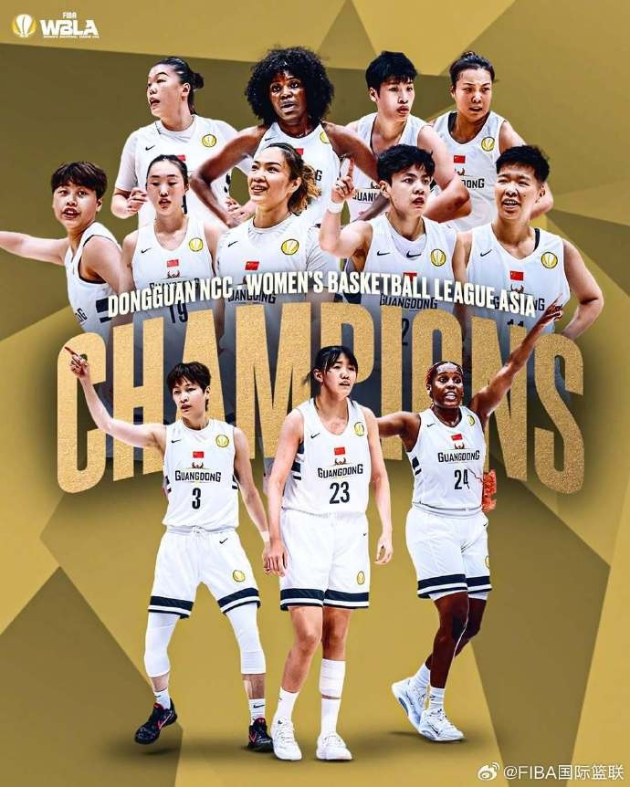 广东女篮28分大胜日本冠军 亚洲女篮联赛夺冠 杨舒予荣膺MVP