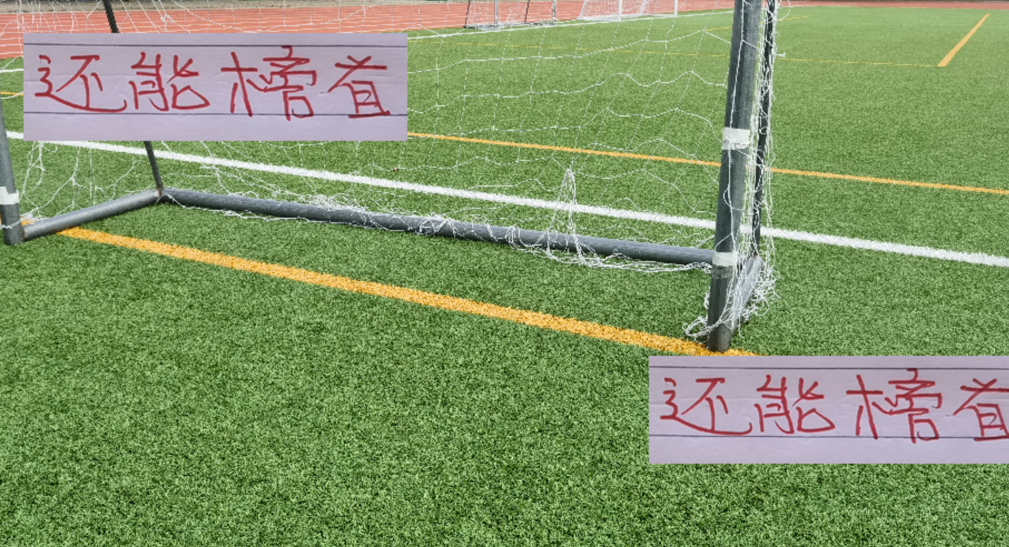 海港逆袭榜首！失去三叉戟后如何保持强势？