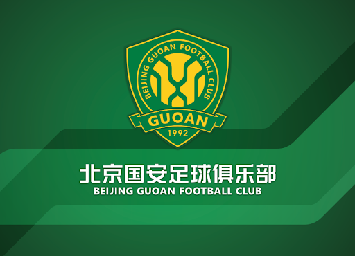 中超末轮关键战：北京国安成降级区球队最大考验者