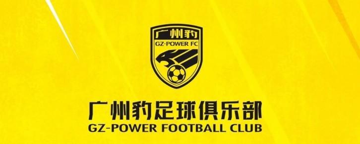 广州豹足球俱乐部：正式免除卡洛斯队长及梁学铭副队长职务