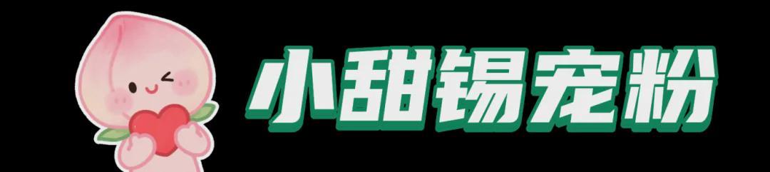 赛事宣传