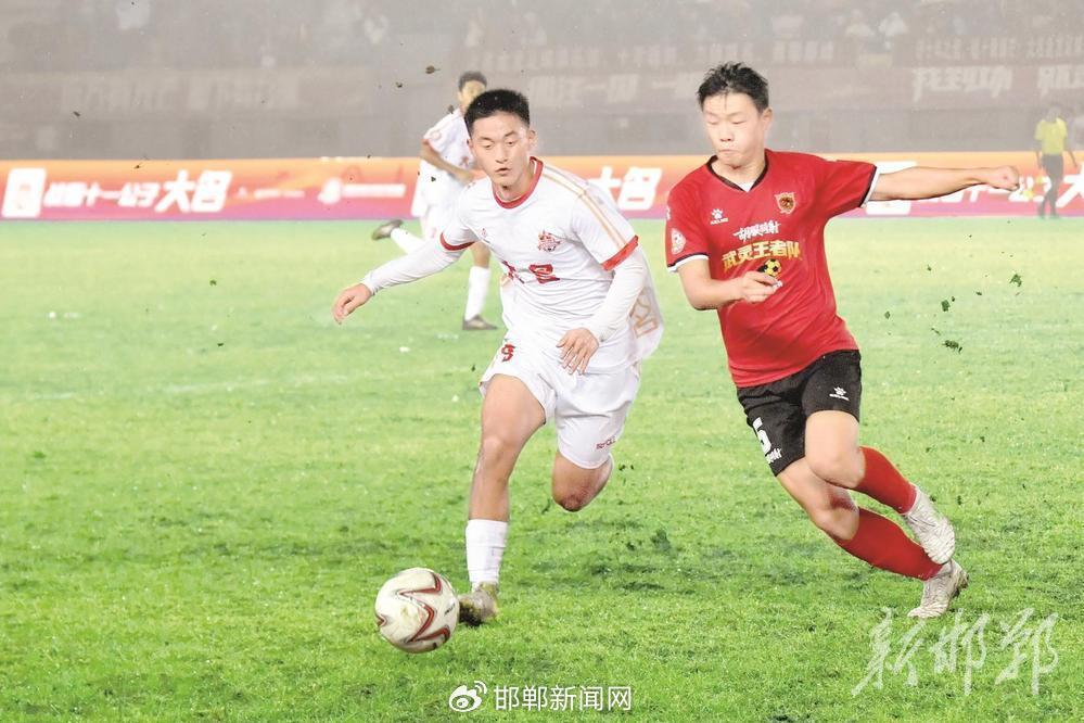 大名香油战队与丛台武灵王者队雨中比赛