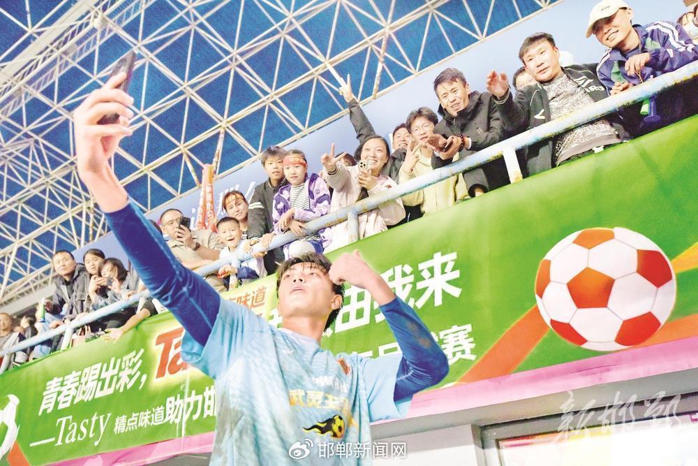 比赛结束后球员与球迷合影