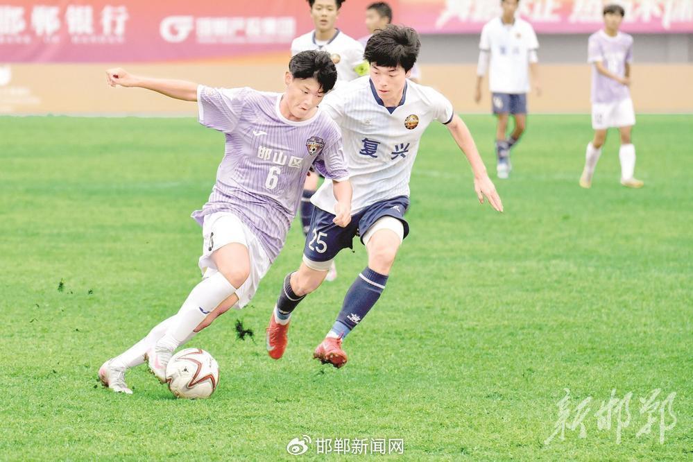 2025邯郸U18足球赛：复兴钢焰、丛台武灵王者双双晋级决赛