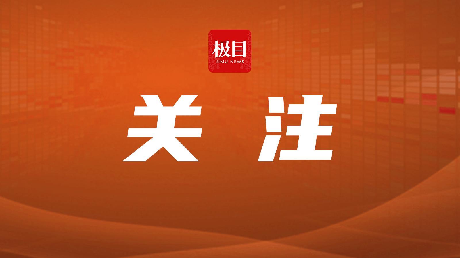 2025江苏省城市足球联赛观赛人数创新高，八强名单揭晓