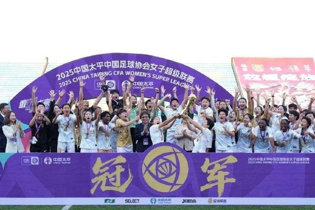 北京女足联赛夺冠再启程 全运会目标冲击奖牌
