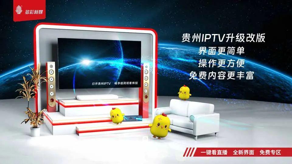 《学习的足迹》贵州篇：英国小伙大卫的“村超”情缘