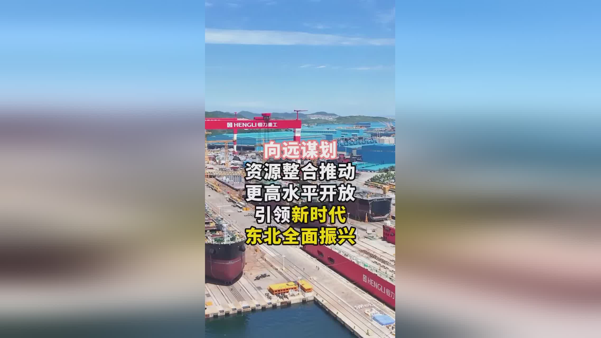大连英博海发队：大连不赢都不行，城市精神燃爆赛场