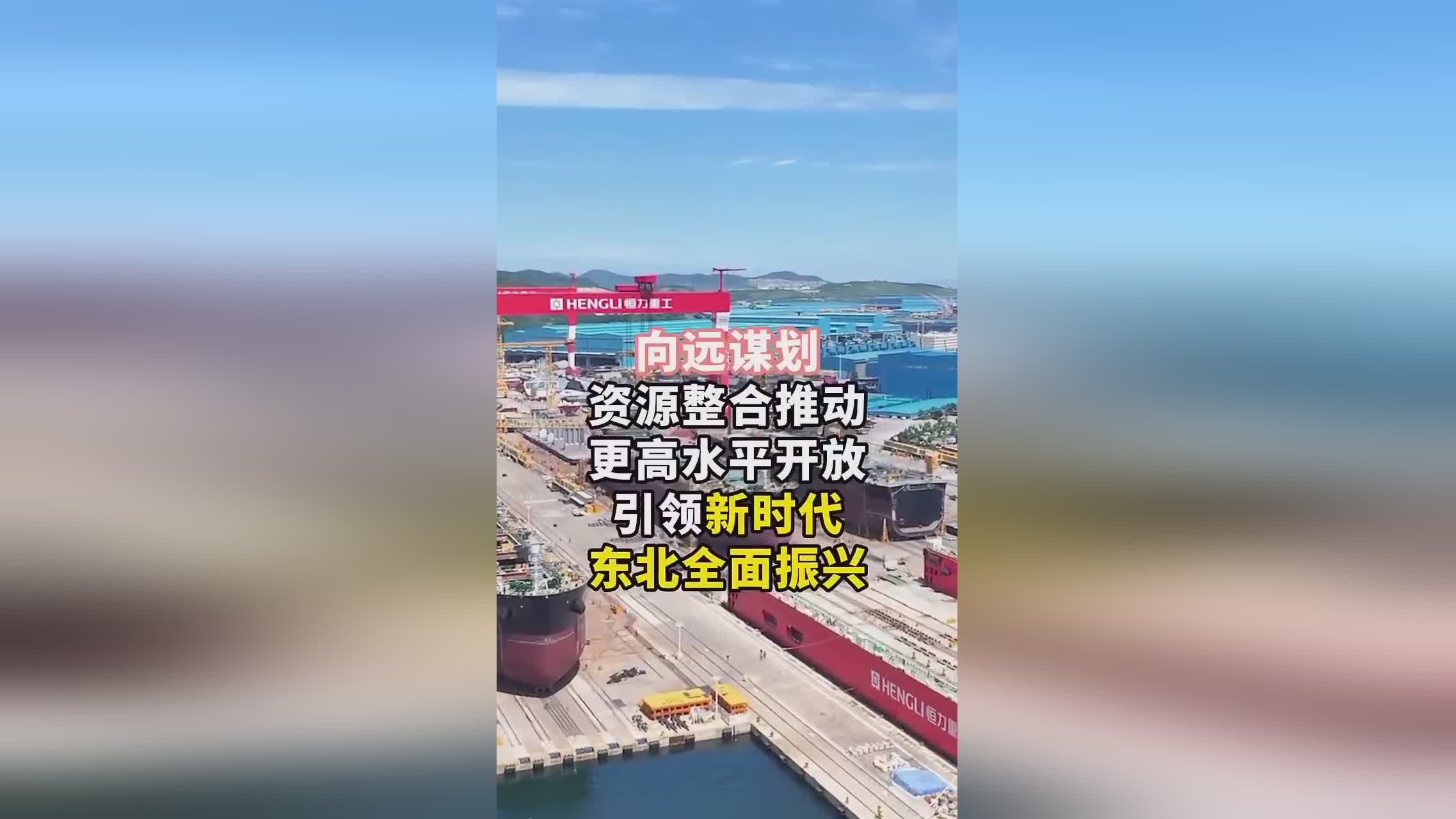 大连英博海发队：中超赛场上的必胜信念
