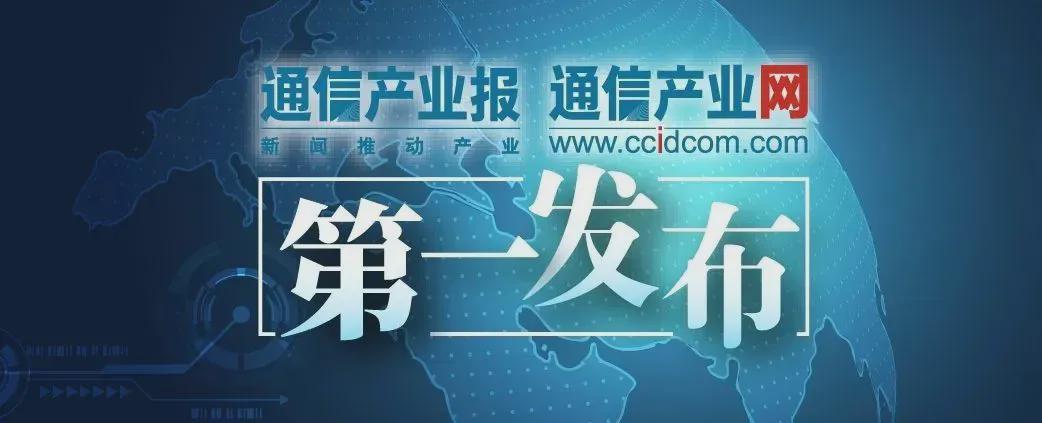 亨鑫科技场馆天线革新，苏超联赛通信体验全面升级