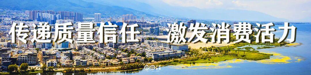 2025滇超联赛即将开赛！快来参与定制你的专属赛事
