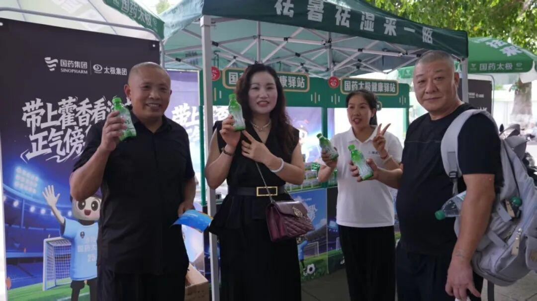 渝超联赛现场