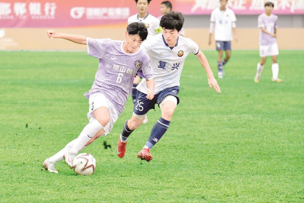 邯山星火队VS复兴钢焰队：2025邯郸U18足球半决赛激战回顾