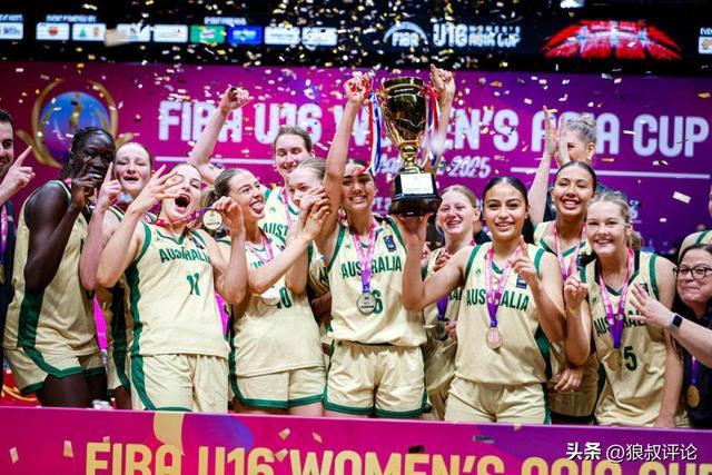 U16女篮亚青赛：澳大利亚场均净胜60分豪取四连冠，23连胜统治亚太