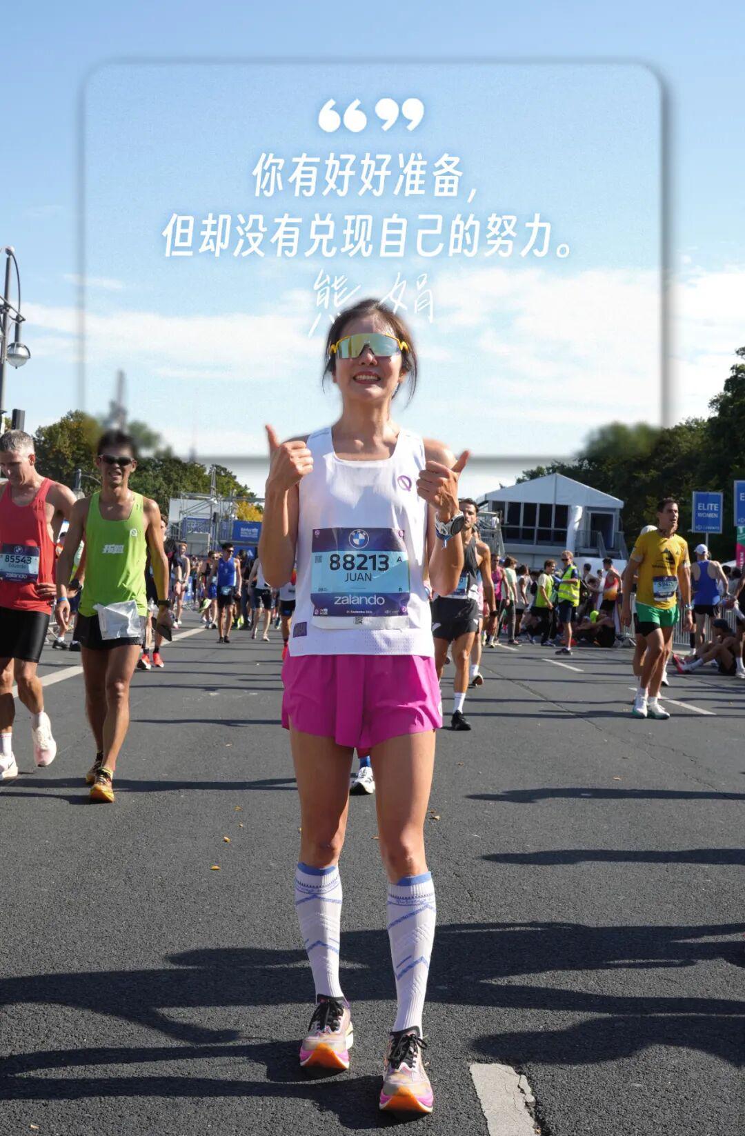 跑过肯尼亚山丘的熊娟，结束不完美的柏林