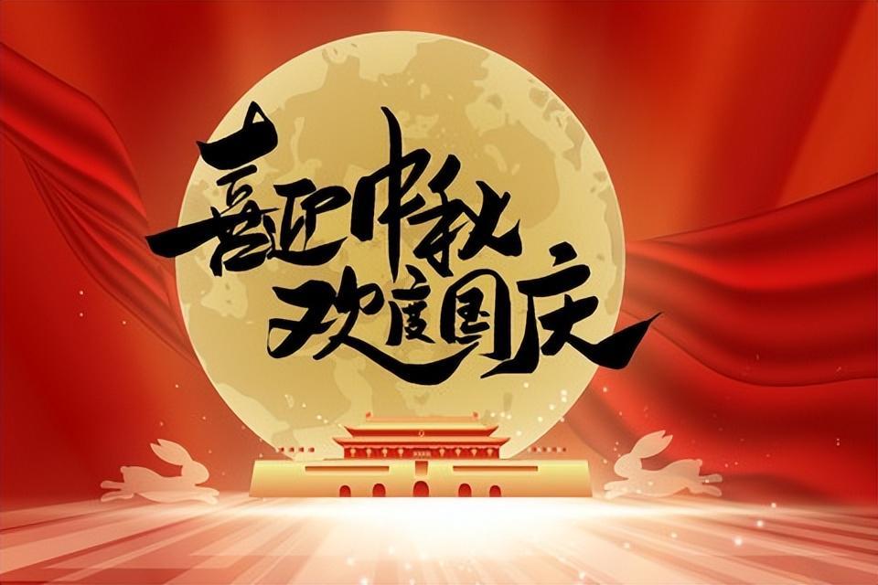 中秋节祝福语精选：29句高级不俗套的佳句，让你的朋友圈更出彩