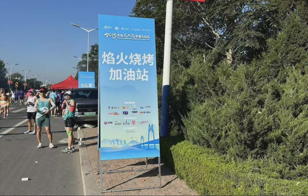 东北烧烤的秘密，都藏在马拉松里
