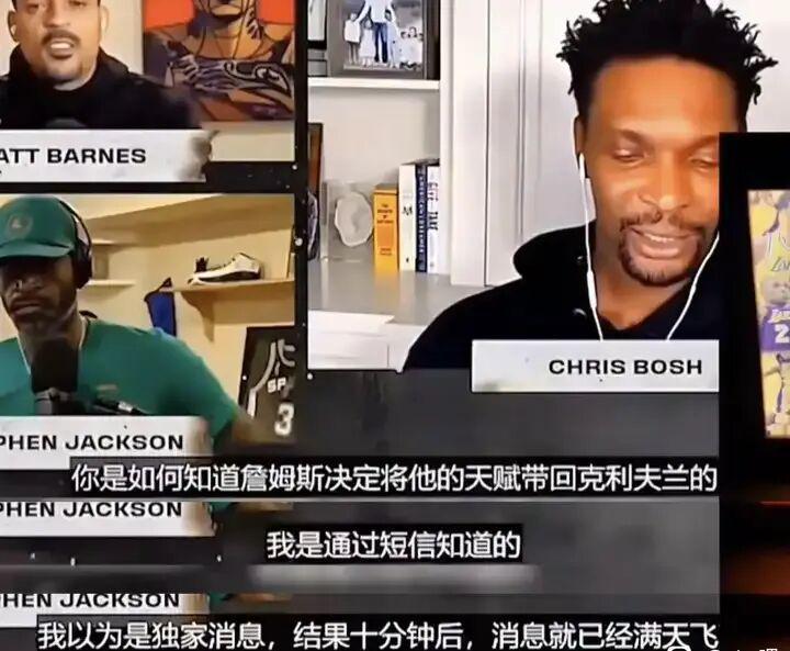 詹姆斯职业选择