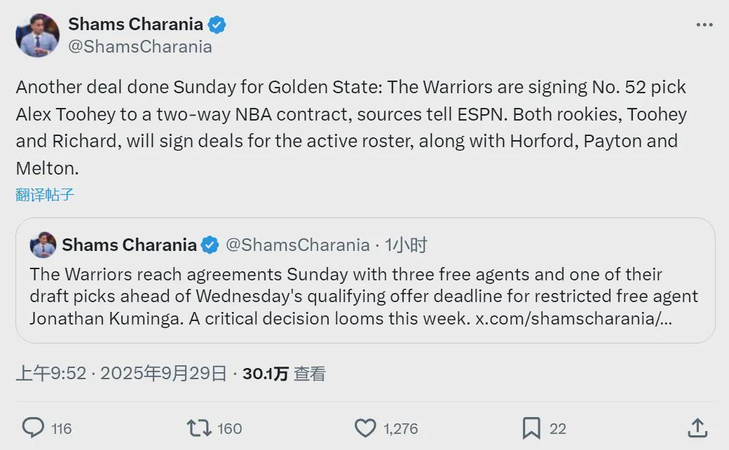 勇士一日连签五将！NBA最老阵容诞生，库里争冠路在何方？
