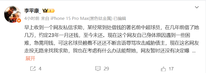 债主患病住院相关图片