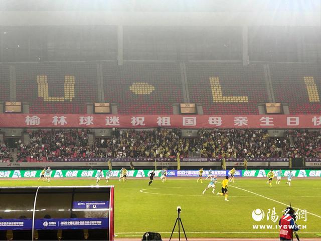榆林旅投漠北矿工1-1战平大连可为 中冠联赛焦点战回顾