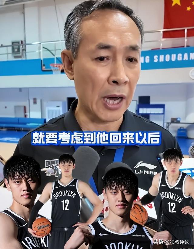许利民谈曾凡博去向：或影响北京男篮第三外援选择