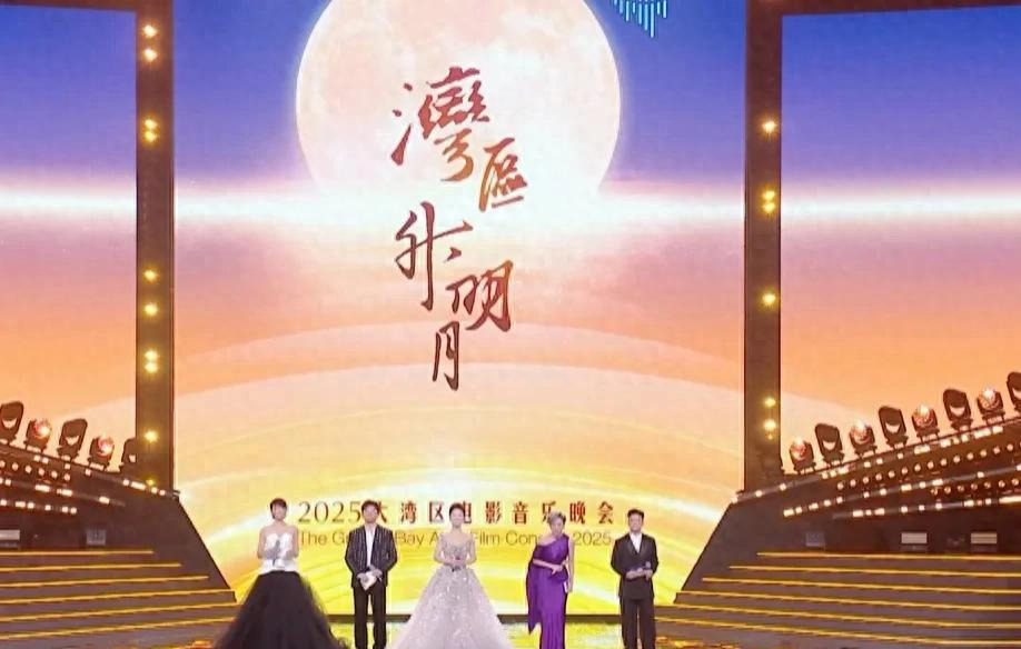 2025大湾区晚会成歌手照妖镜？假唱跑调现场大起底