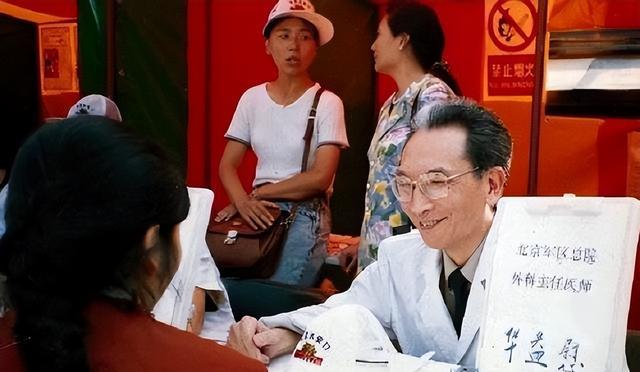 华益慰工作照