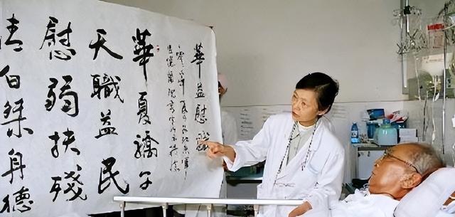 华益慰晚年