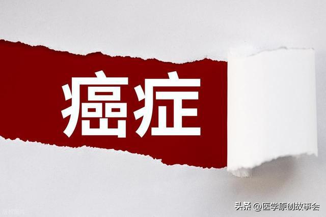 肿瘤筛查指南