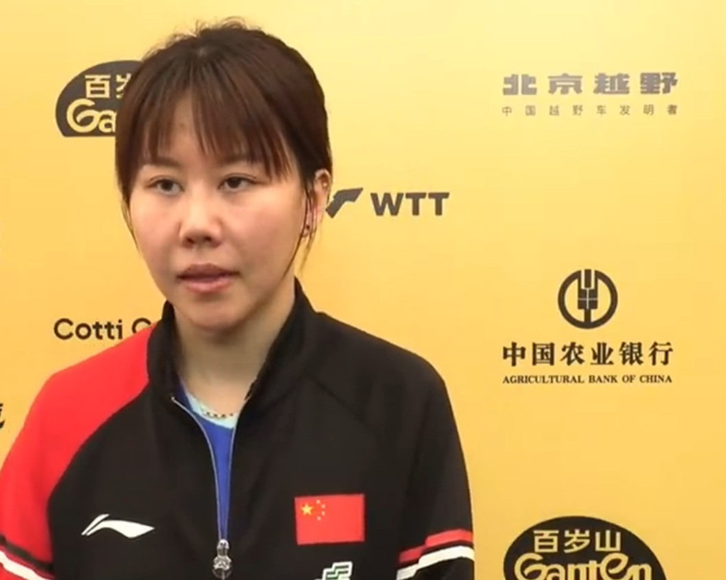 陈幸同3-1胜单晓娜晋级16强 赛后采访谈战术调整与下轮展望