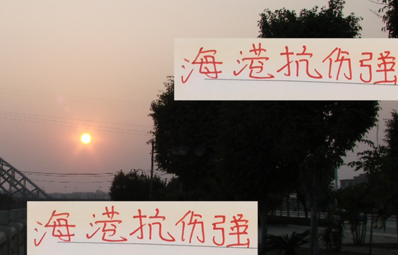 中超冲刺阶段：海港五外援抗伤优势显著，申花成都外援状况堪忧